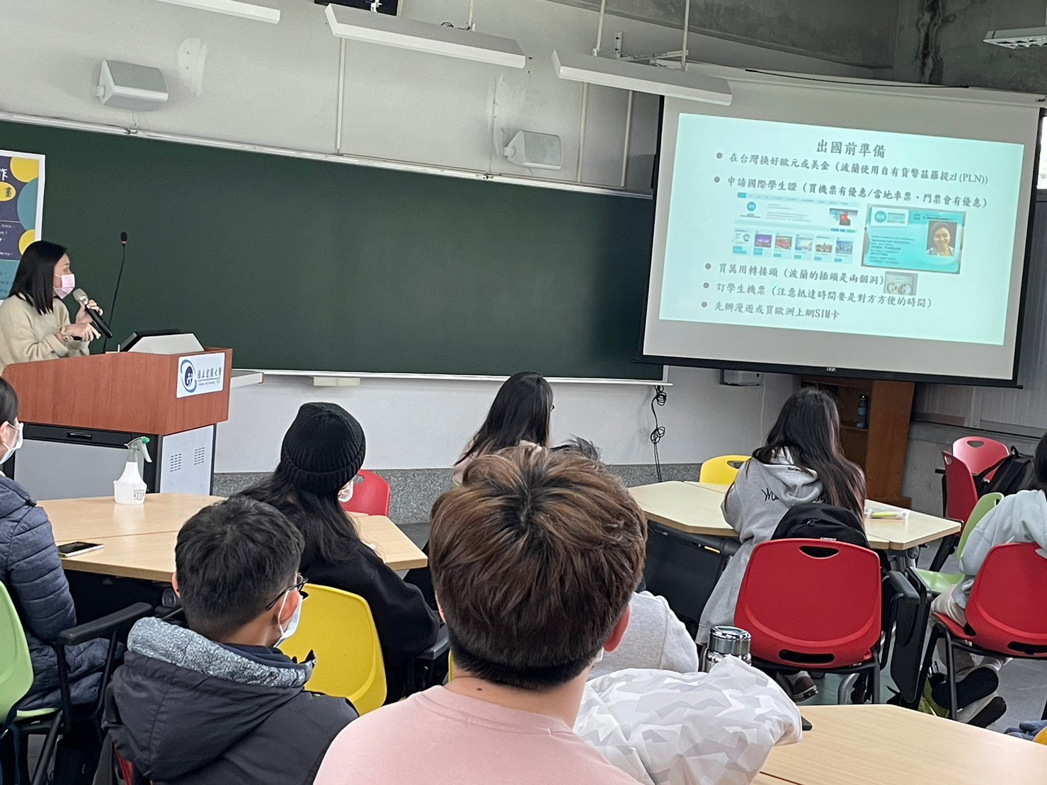 活動報導】111-2學海系列暨學位合作、交換生計畫說明會