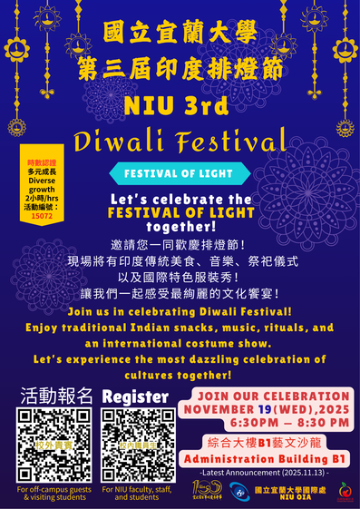 【第三屆印度排燈節活動延至11月19日】【Postponement Notice – 3rd Diwali Festival at National Ilan University】圖片