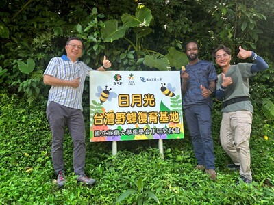 【外賓參訪】聖克里斯多福及尼維斯農業局代表訪問宜大 深化國際蜜蜂保育交流圖片